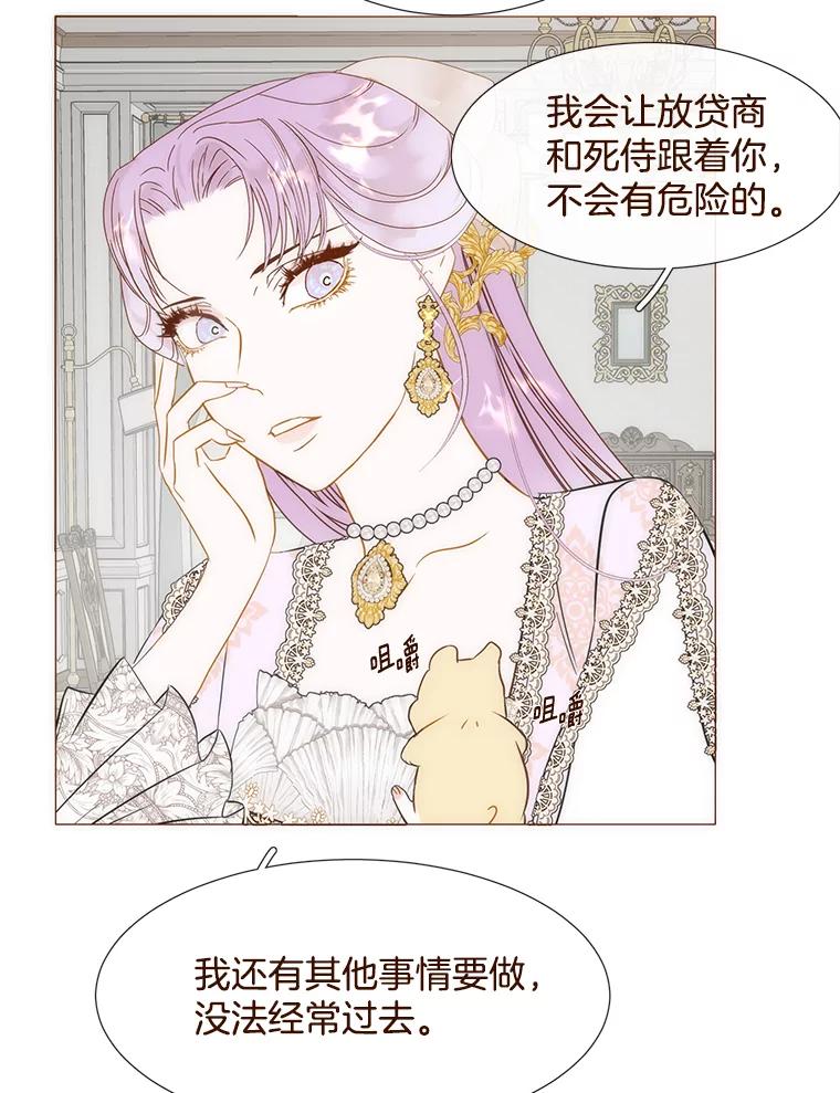 第75页