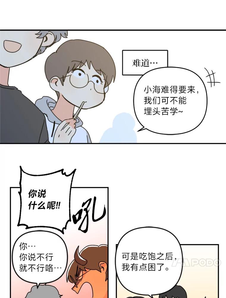 第44页