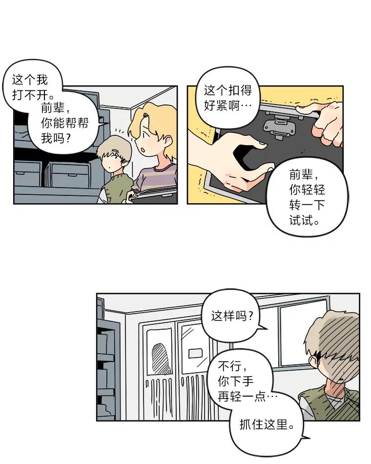 第29页