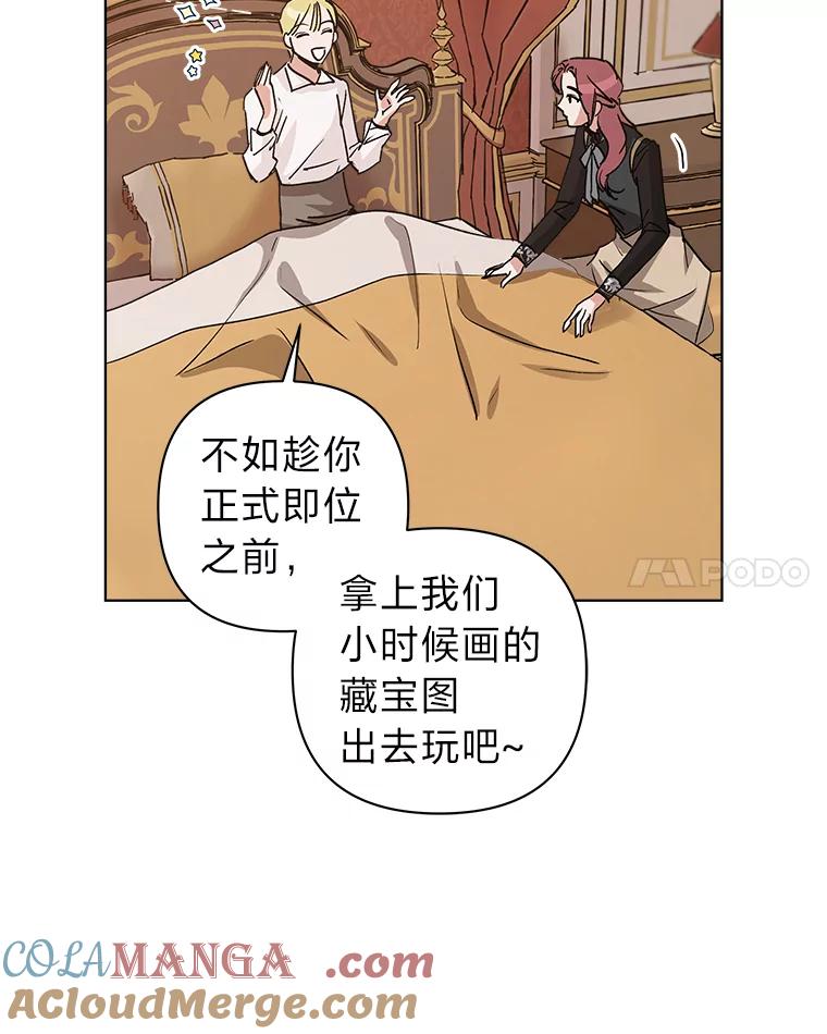 第73页