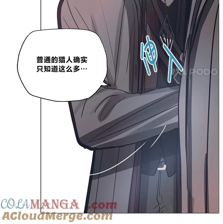第197页