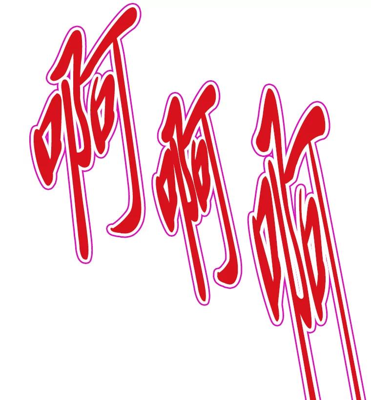 第143页