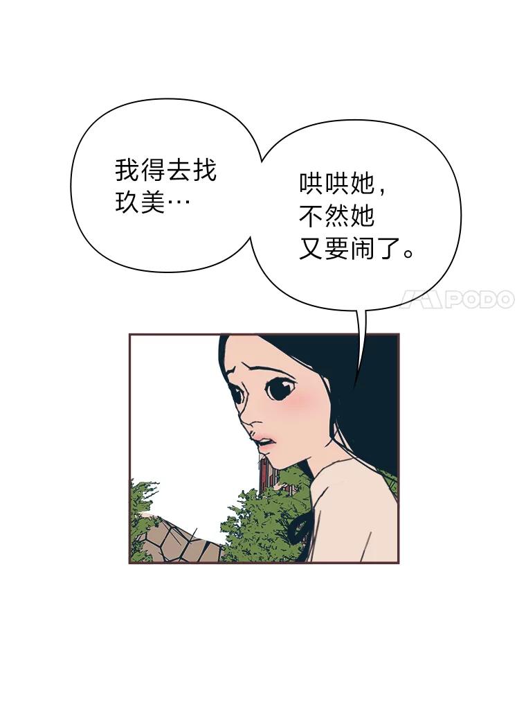 第150页