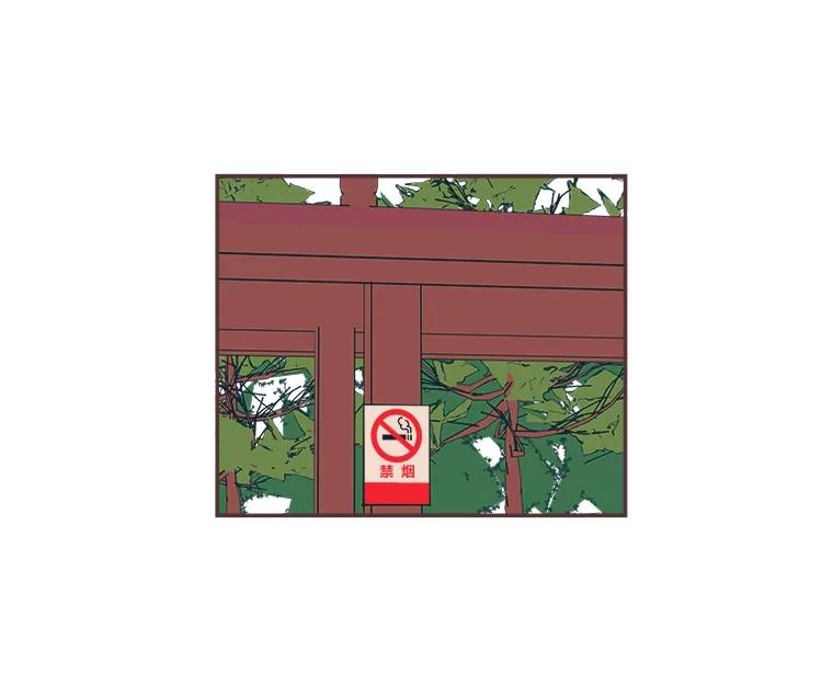第143页
