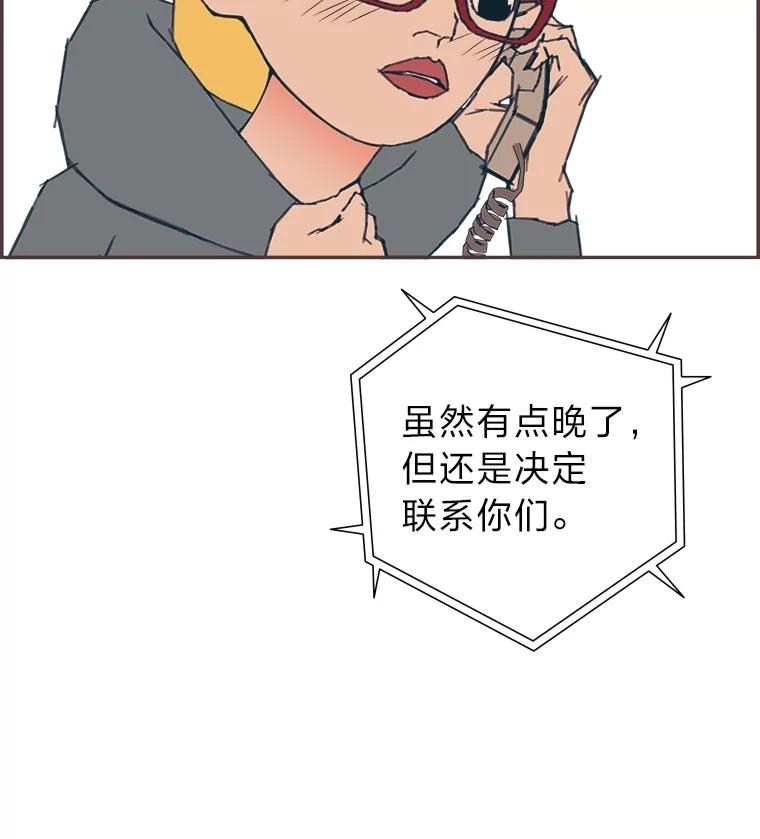 第191页
