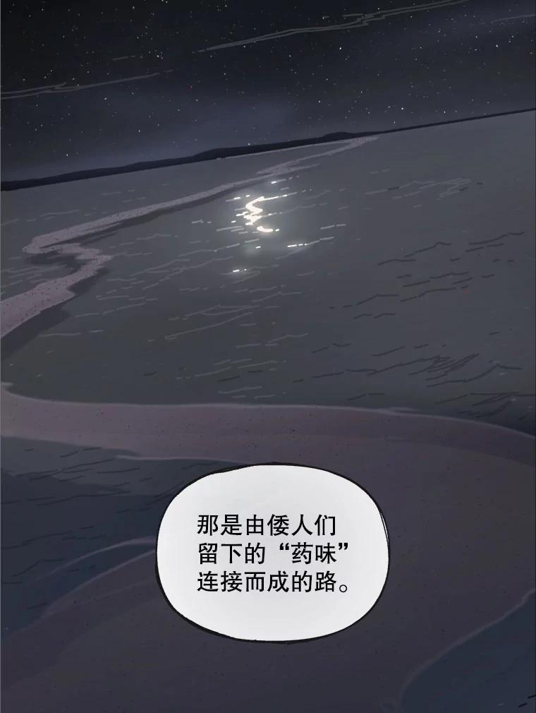 第199页