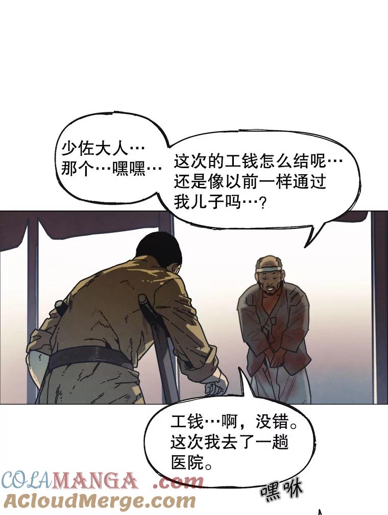 第145页