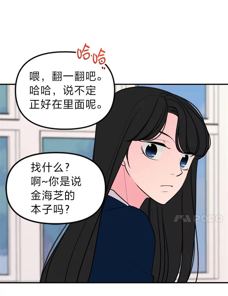 第82页