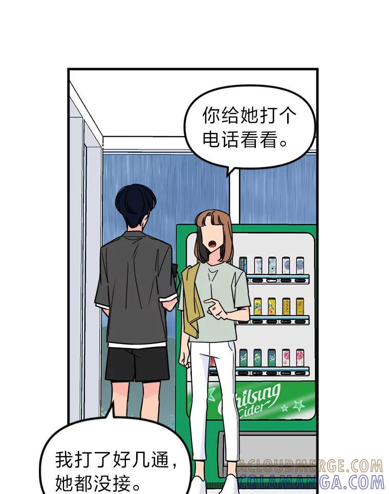 第79页