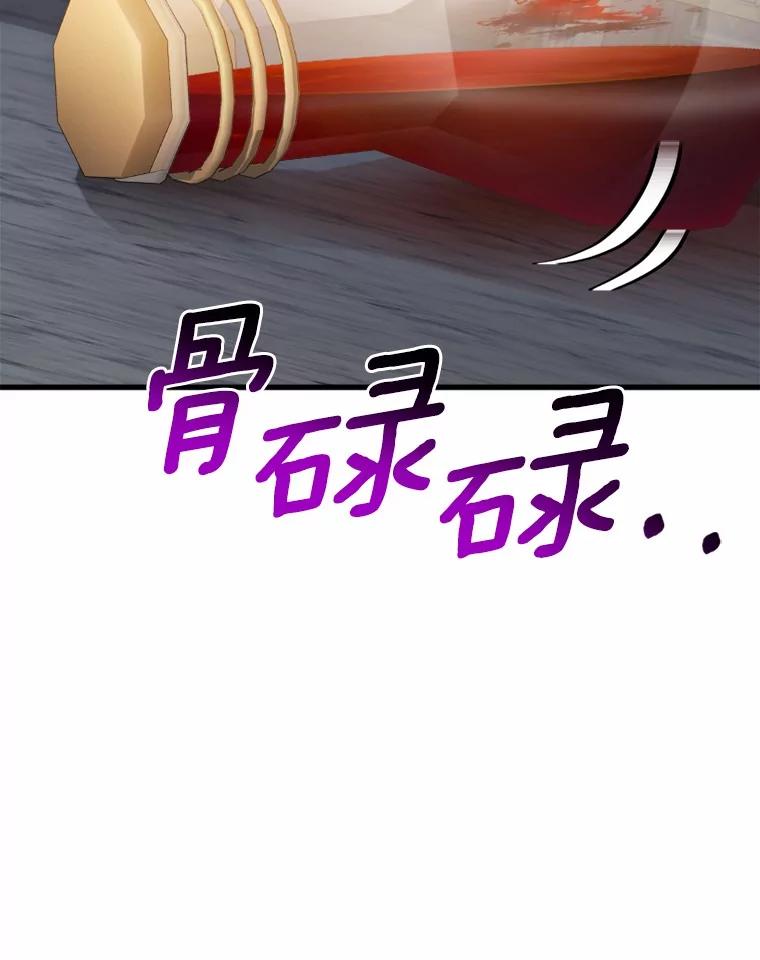 第210页