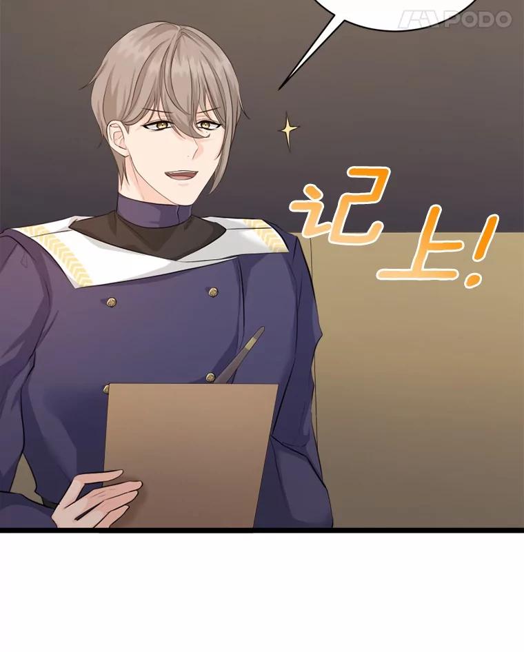 第194页