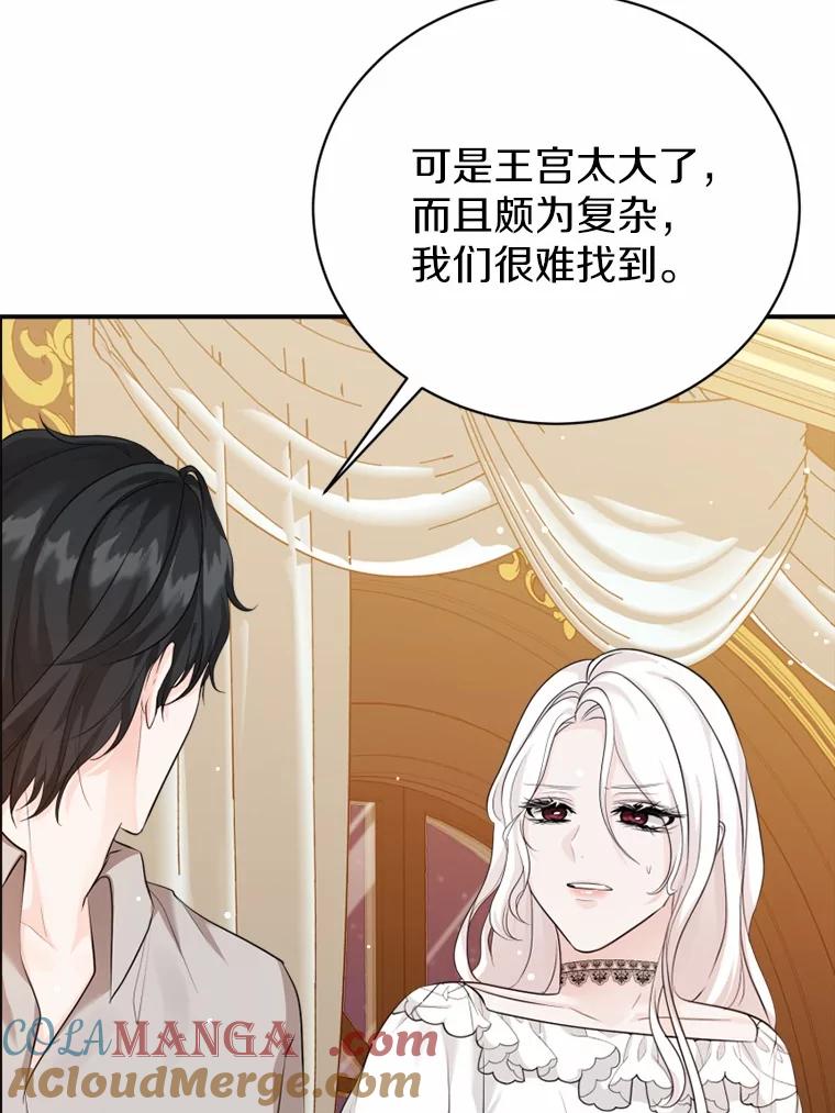 第161页