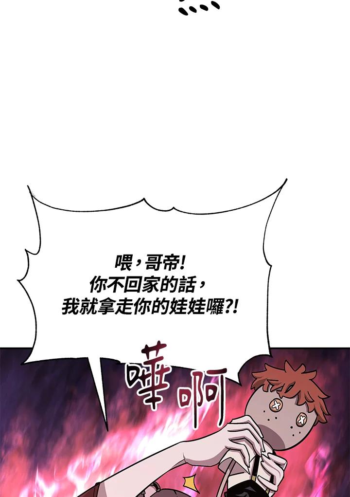 第138页