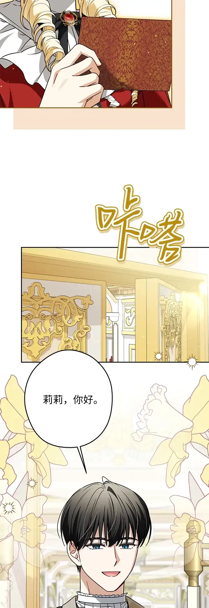 第44页
