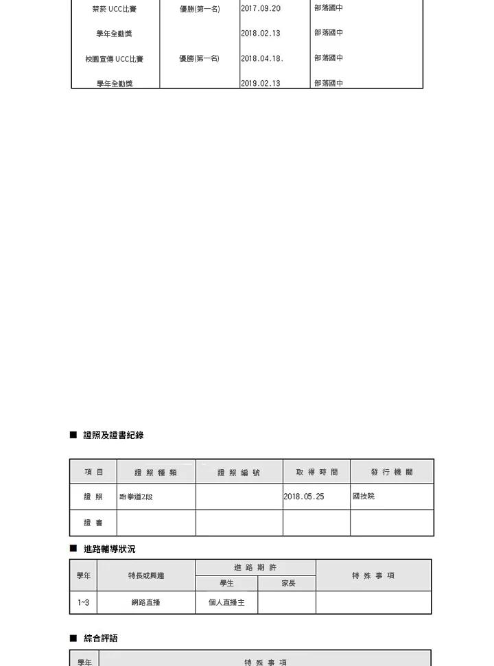 第42页