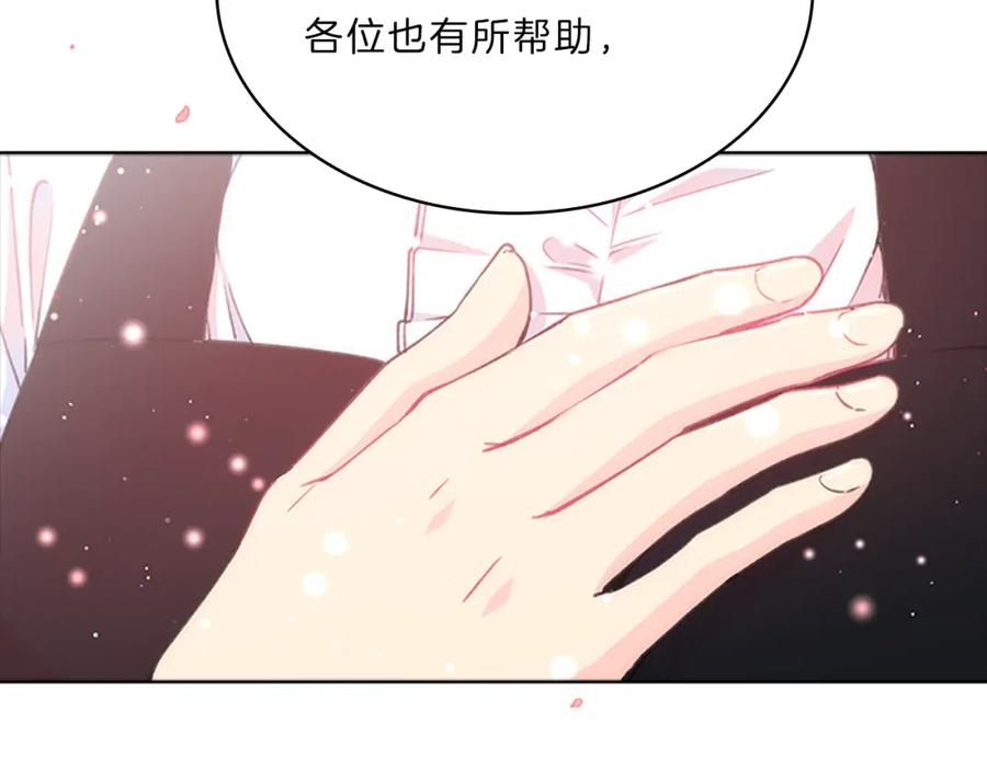 第194页