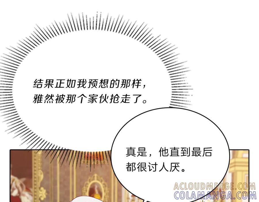 第193页