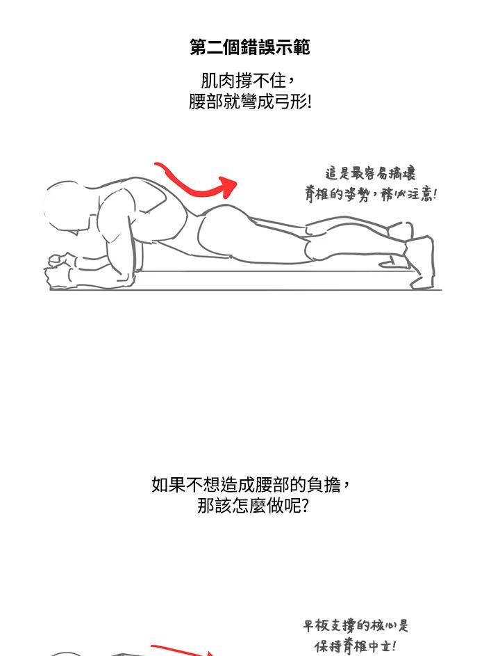 第107页