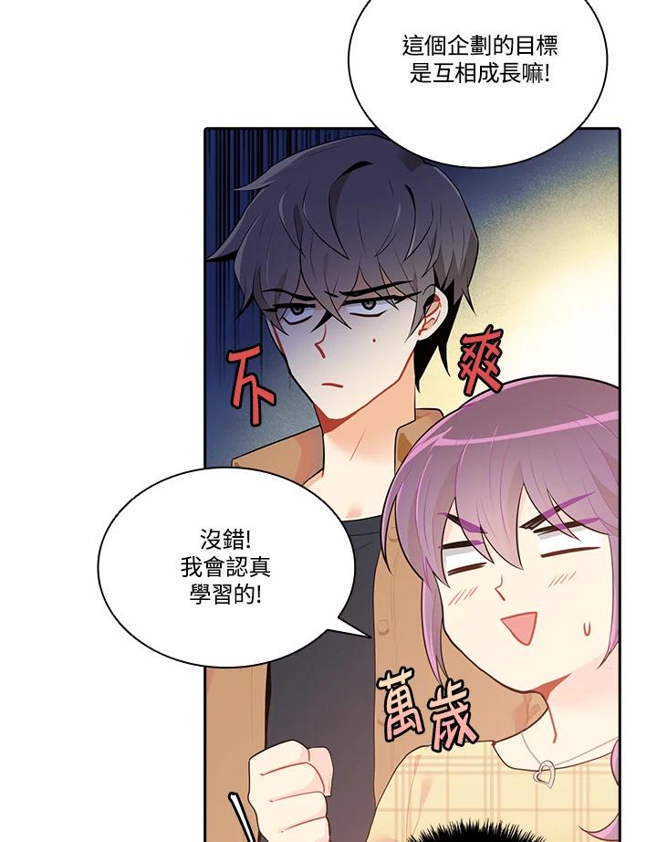 第98页