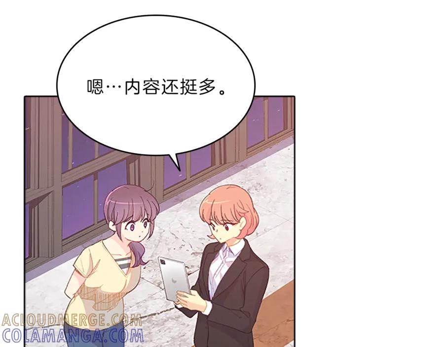 第161页