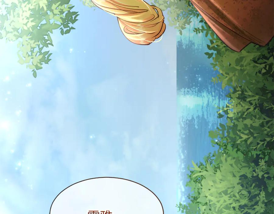 第195页