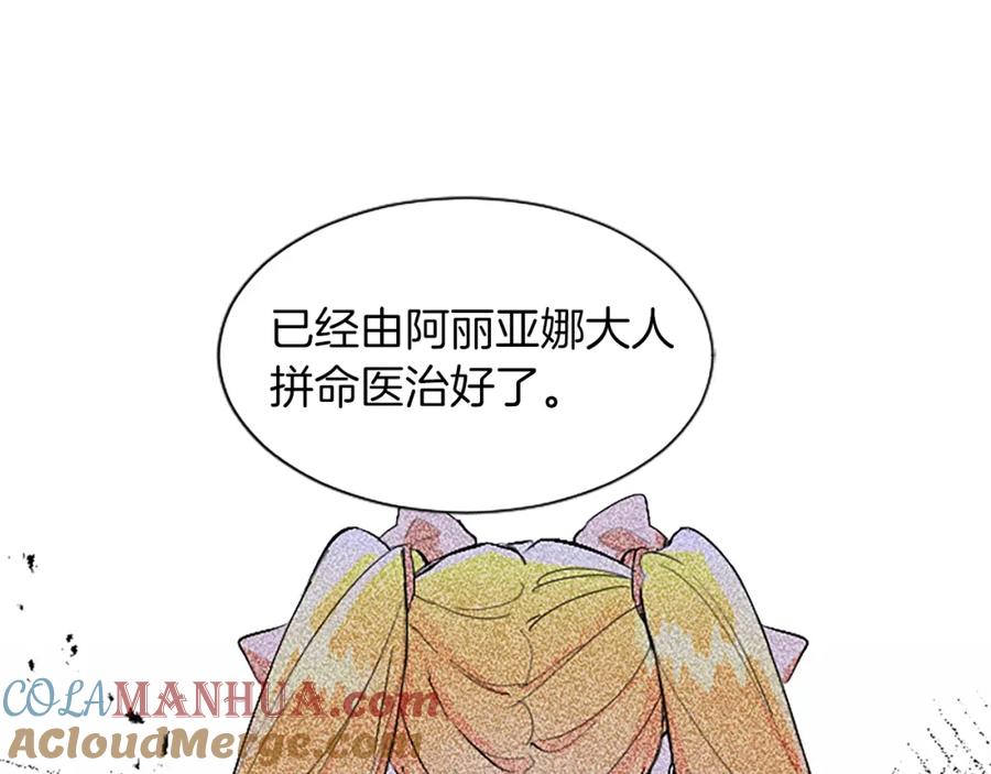 第237页