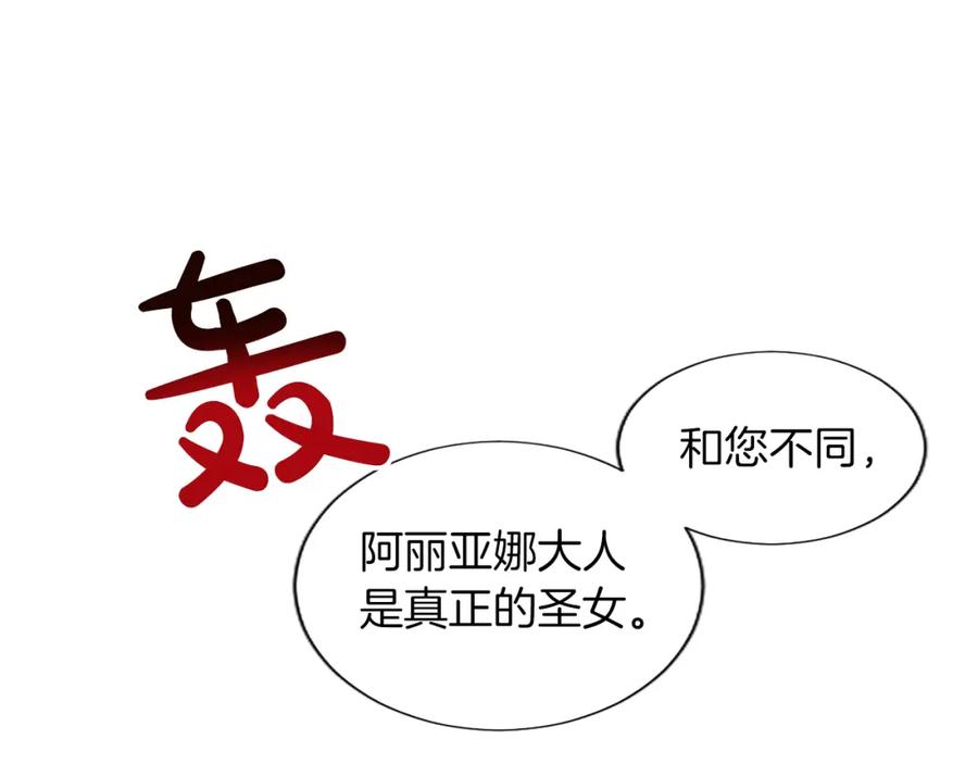第240页