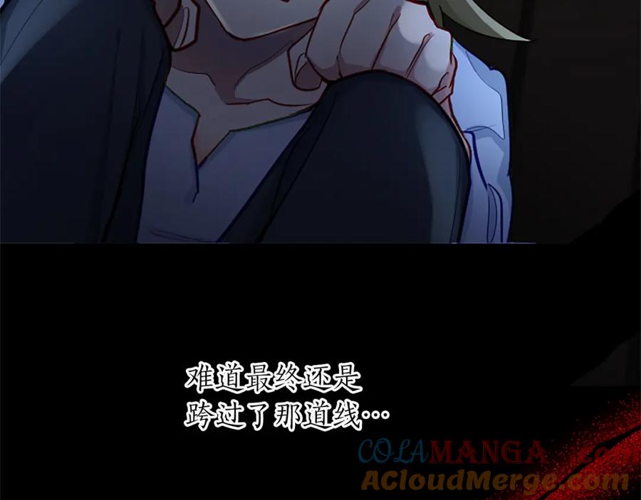 第197页