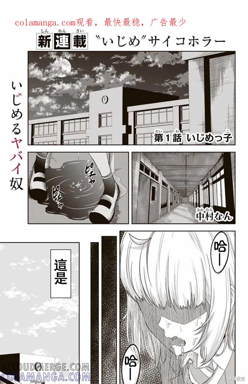 第1页