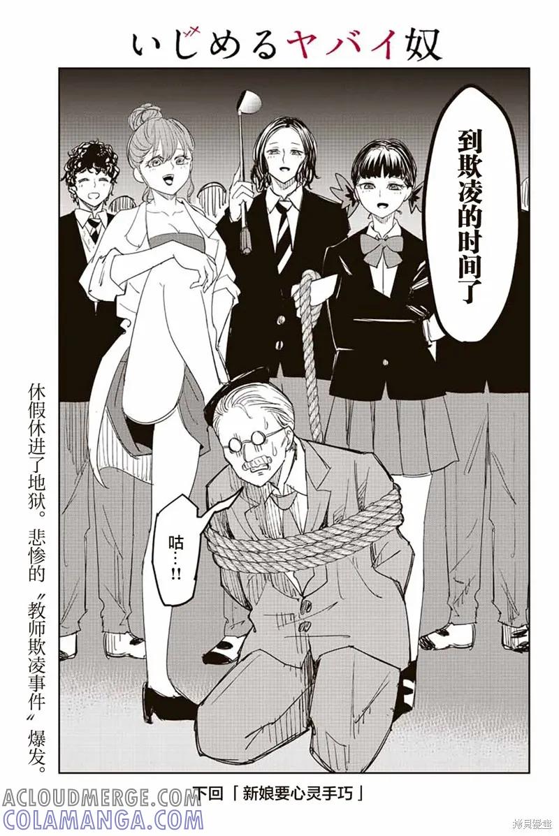 第30页