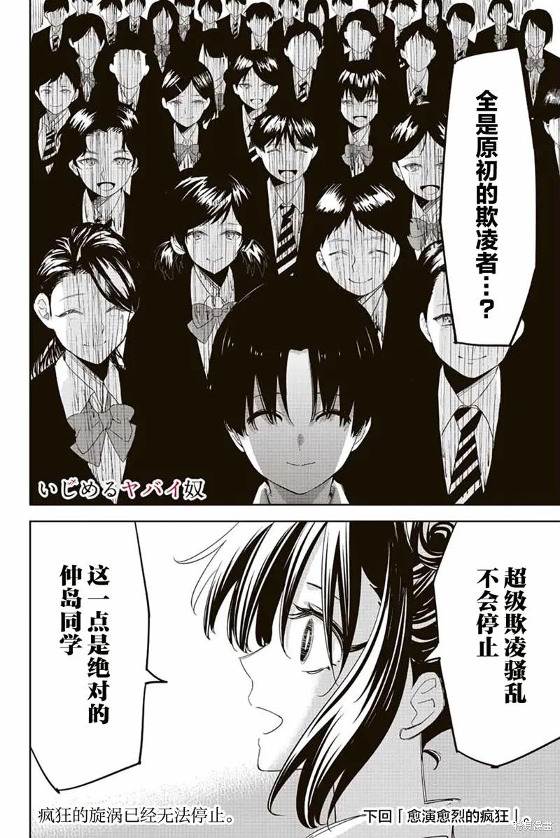 第40页