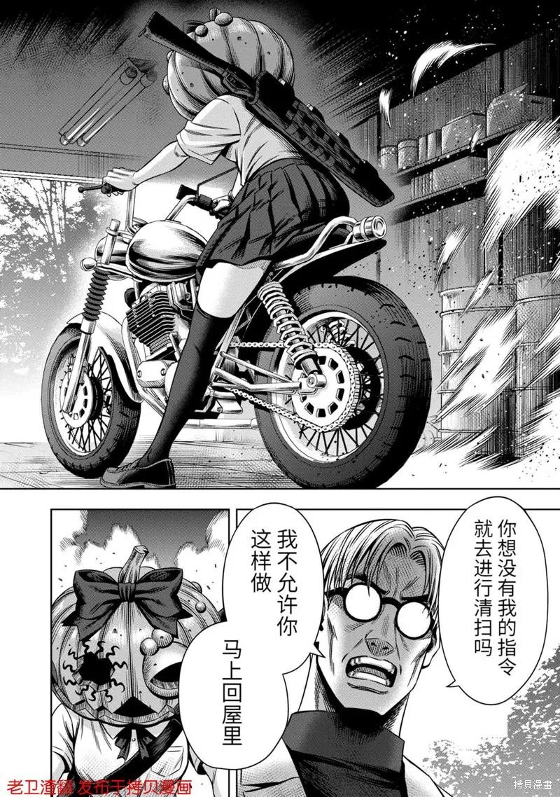 第22页