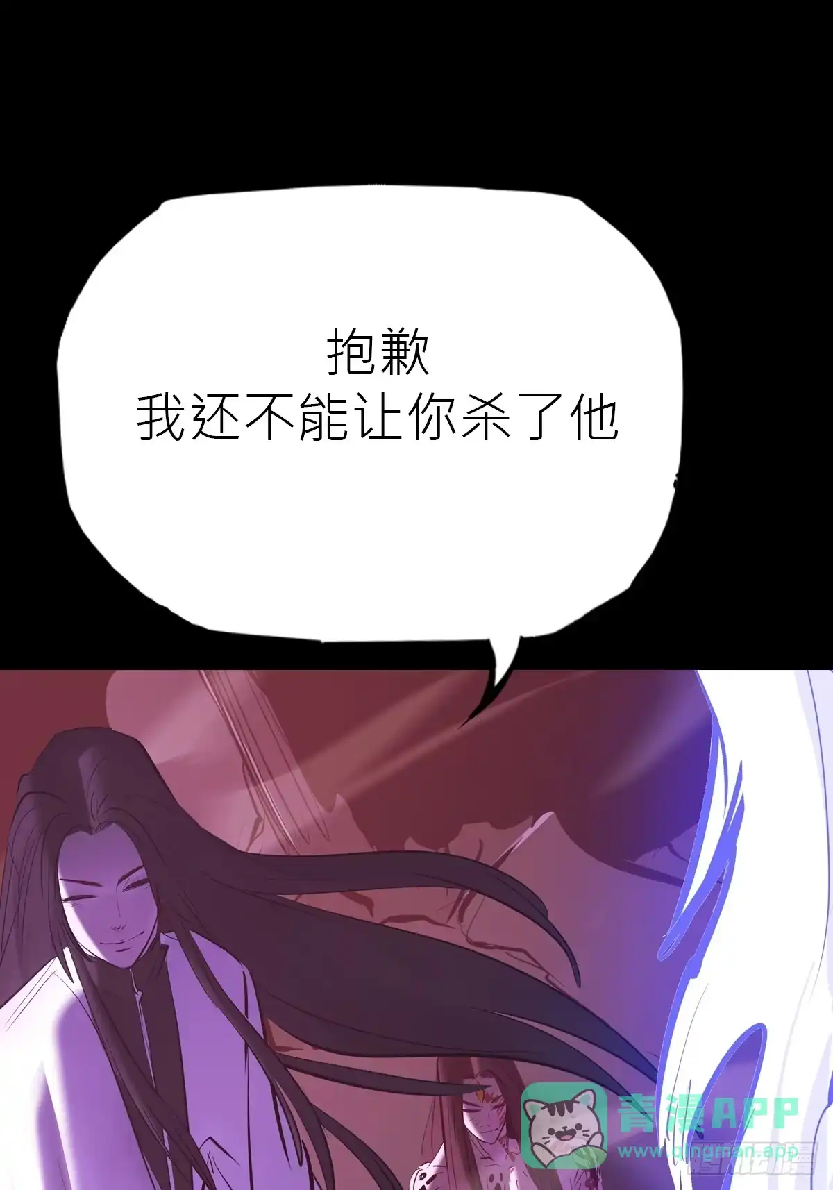 第241页