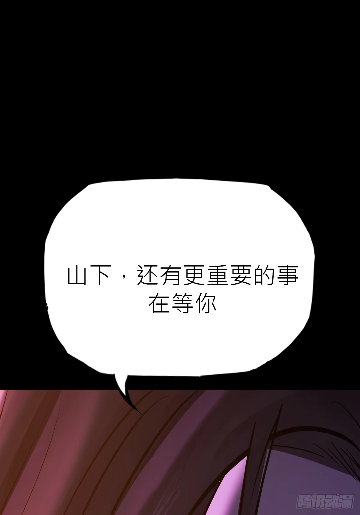 第243页
