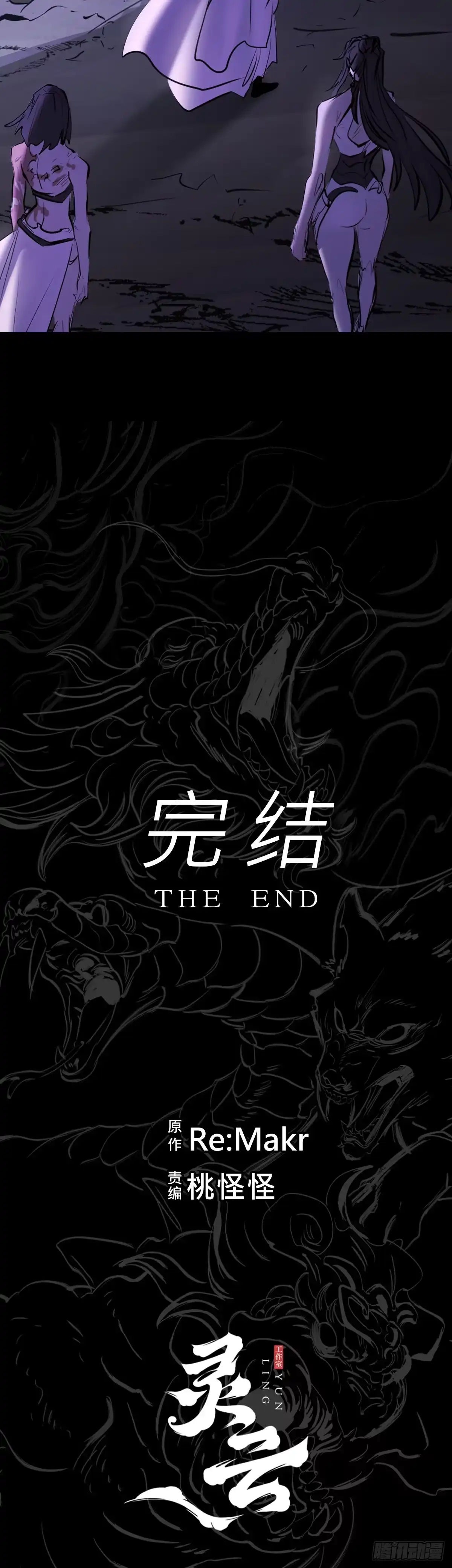 第255页