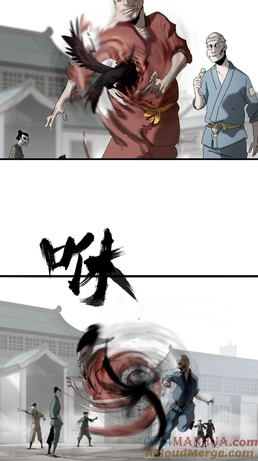 第81页