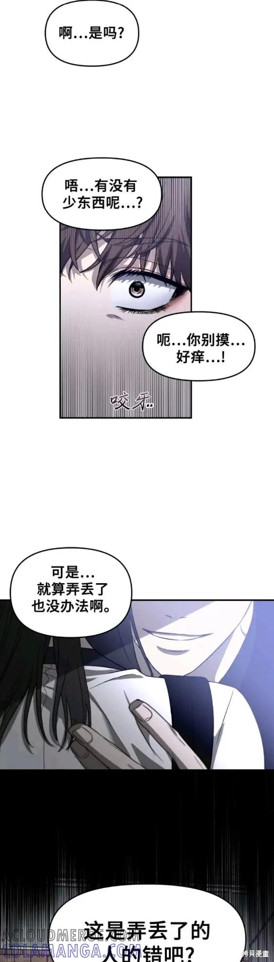 第58页