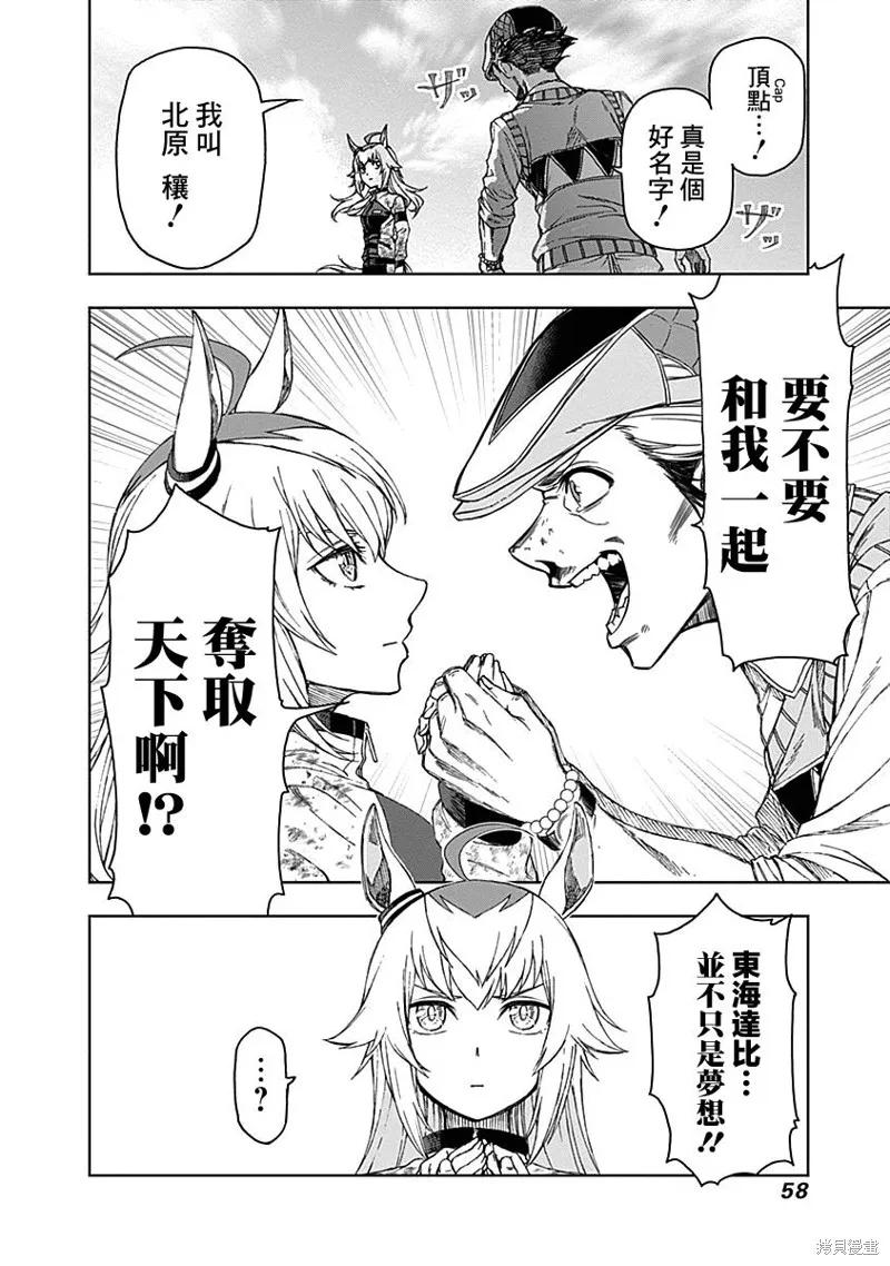 第57页