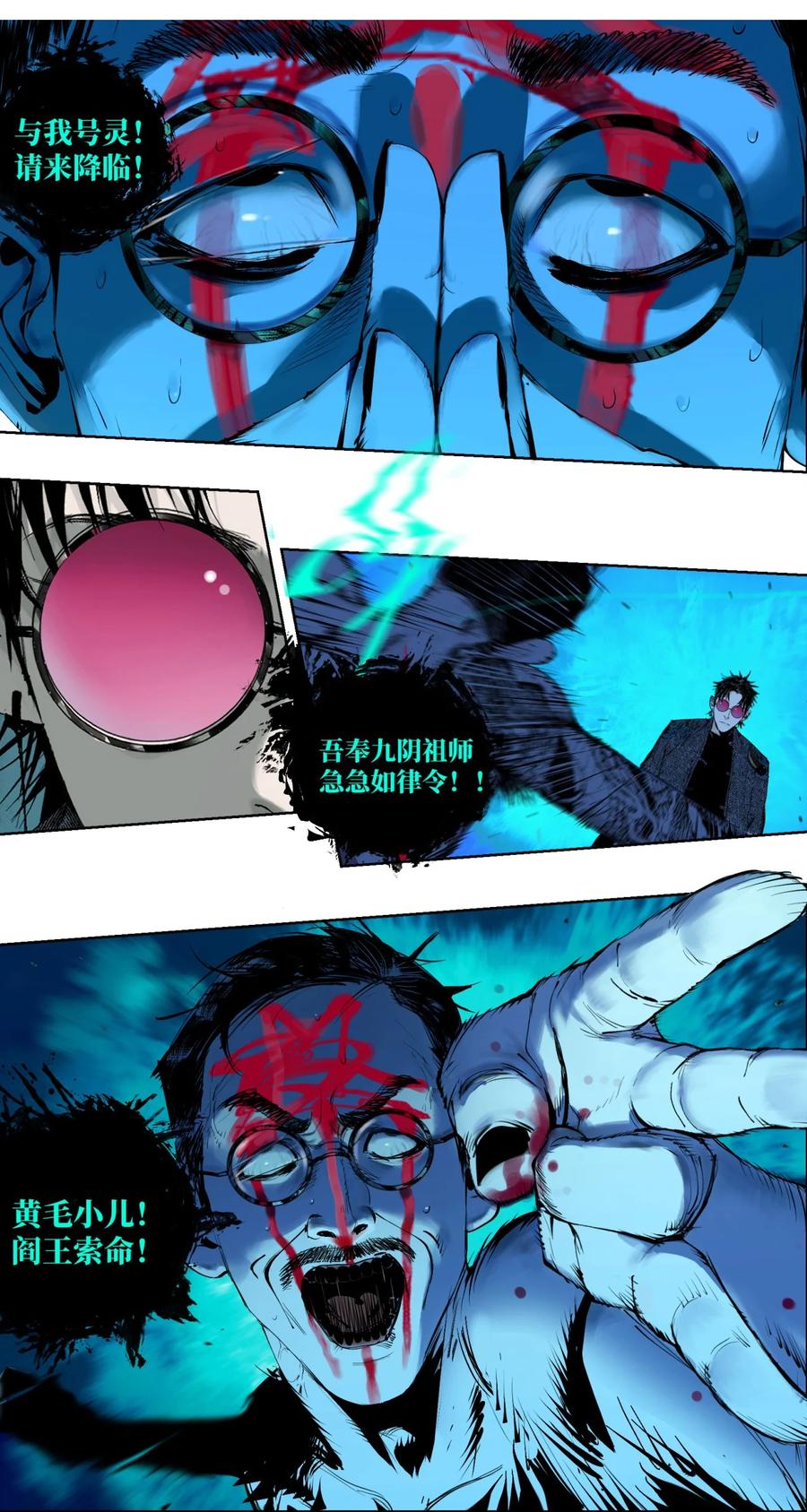 第56页