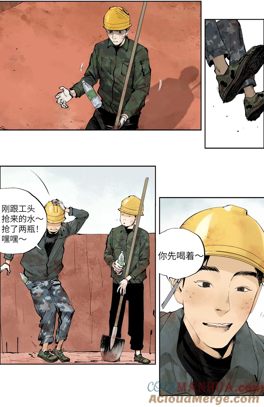 第58页