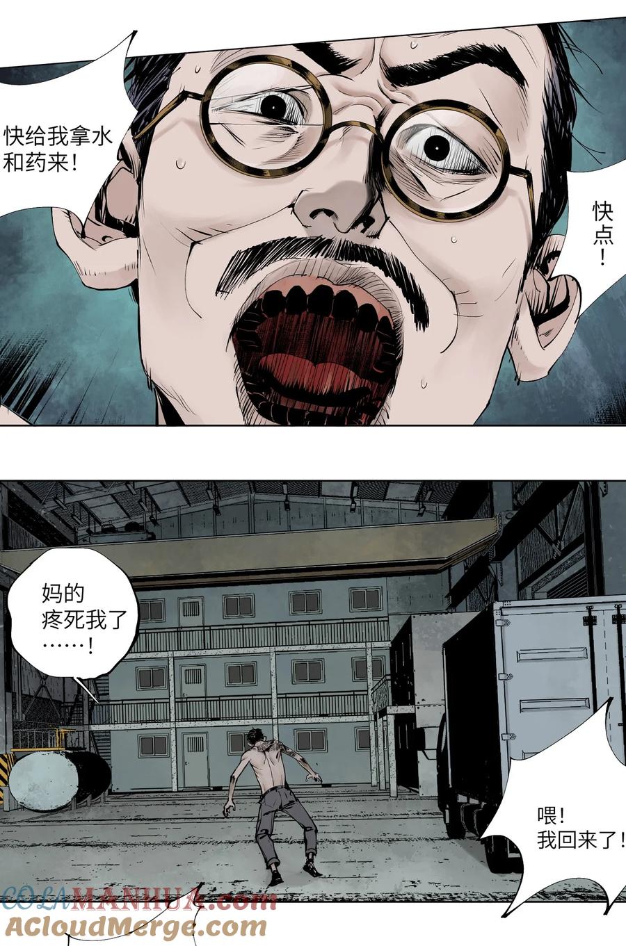 第91页
