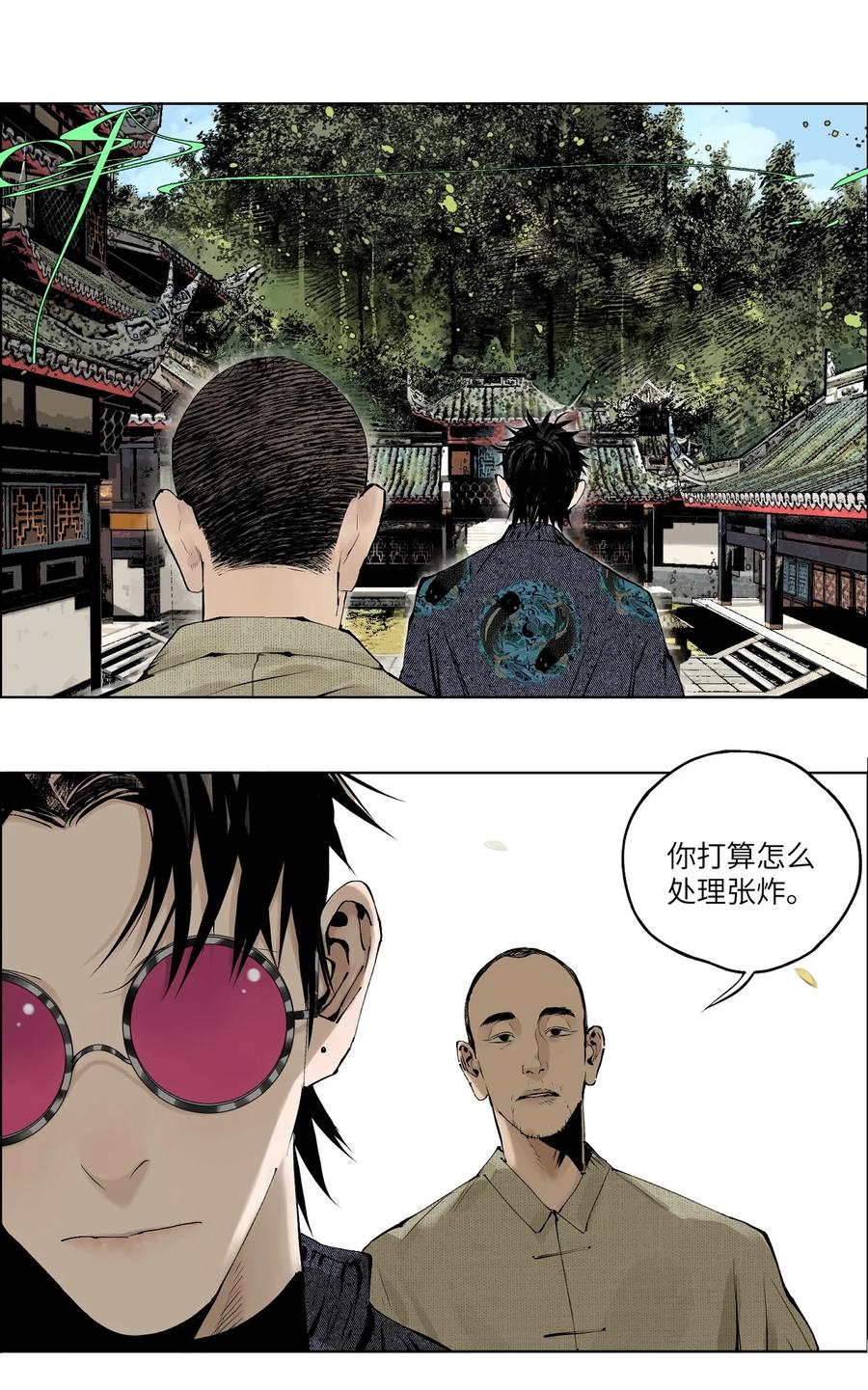 第67页