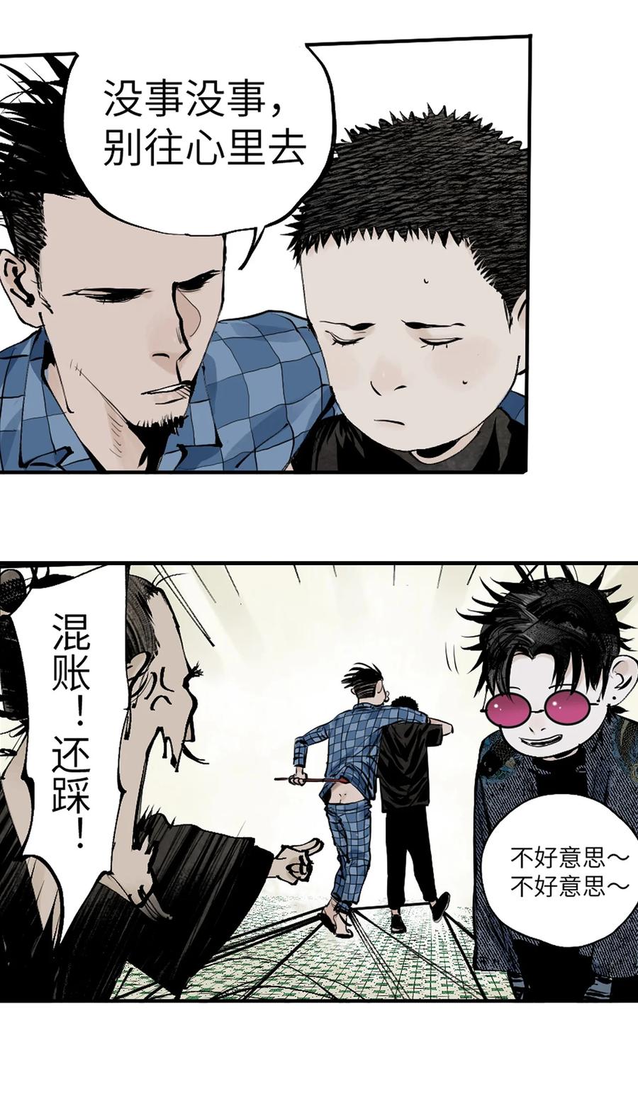 第67页