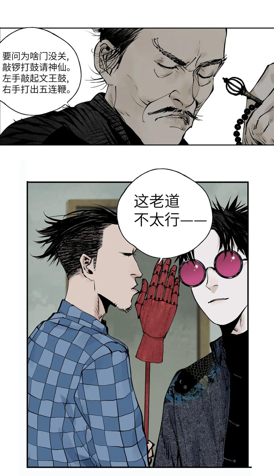 第76页