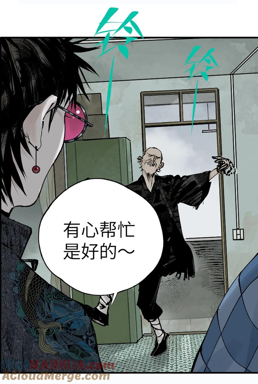 第77页
