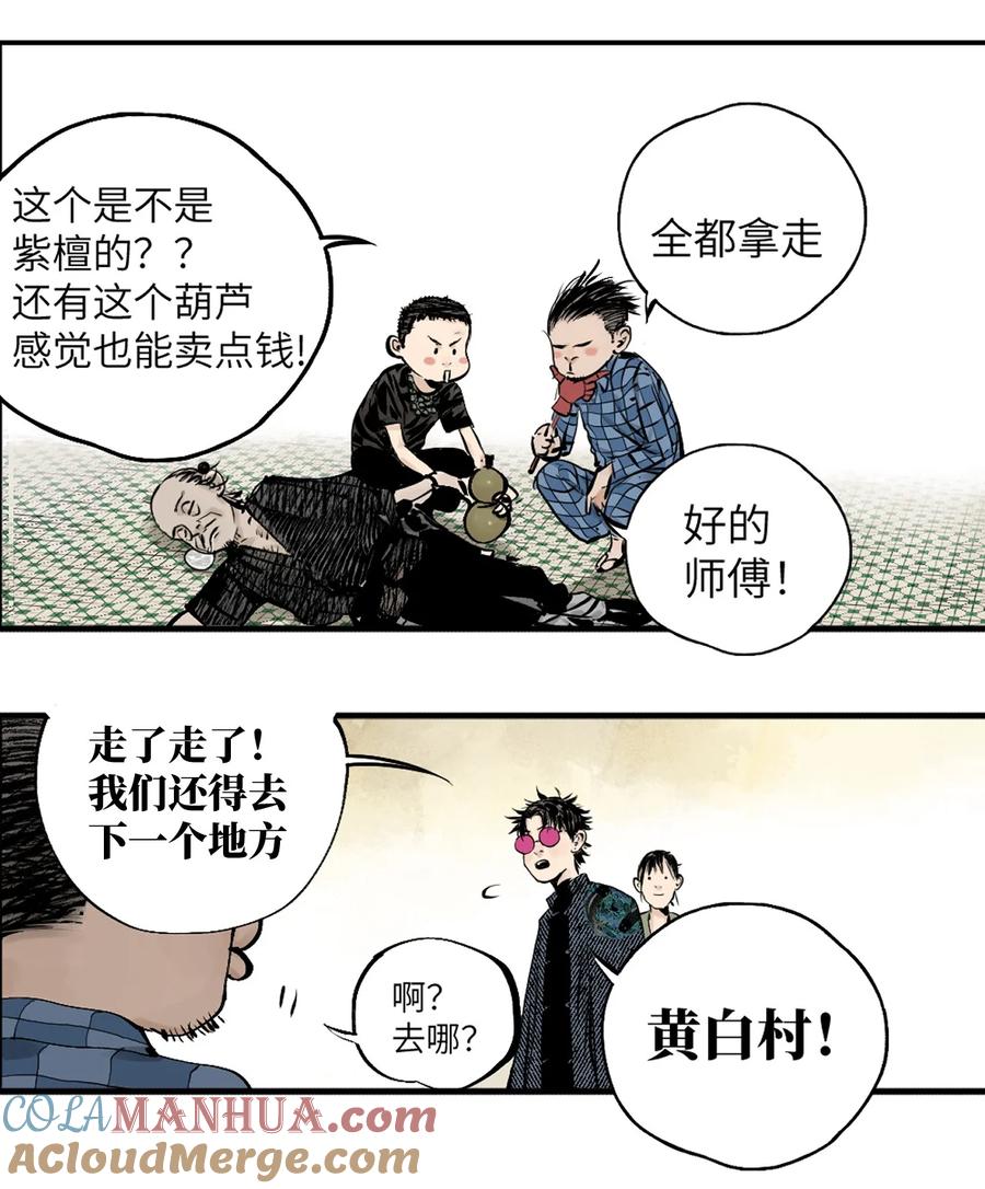 第105页