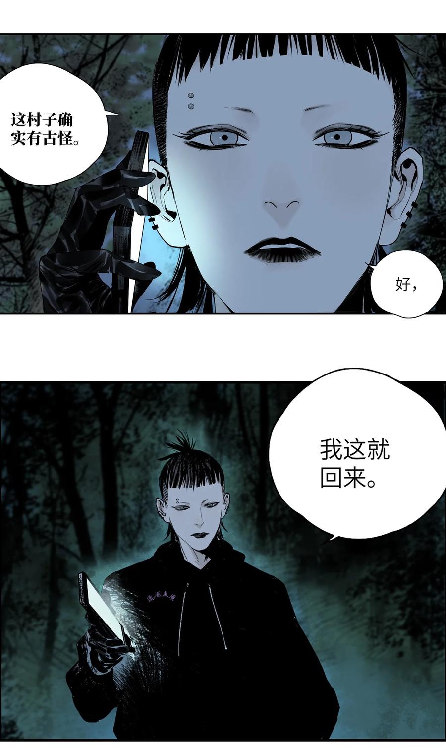 第111页