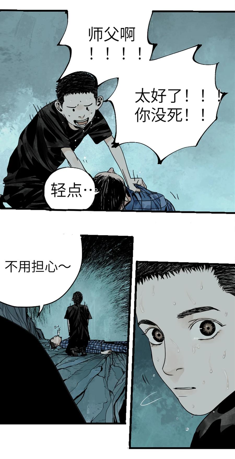 第112页
