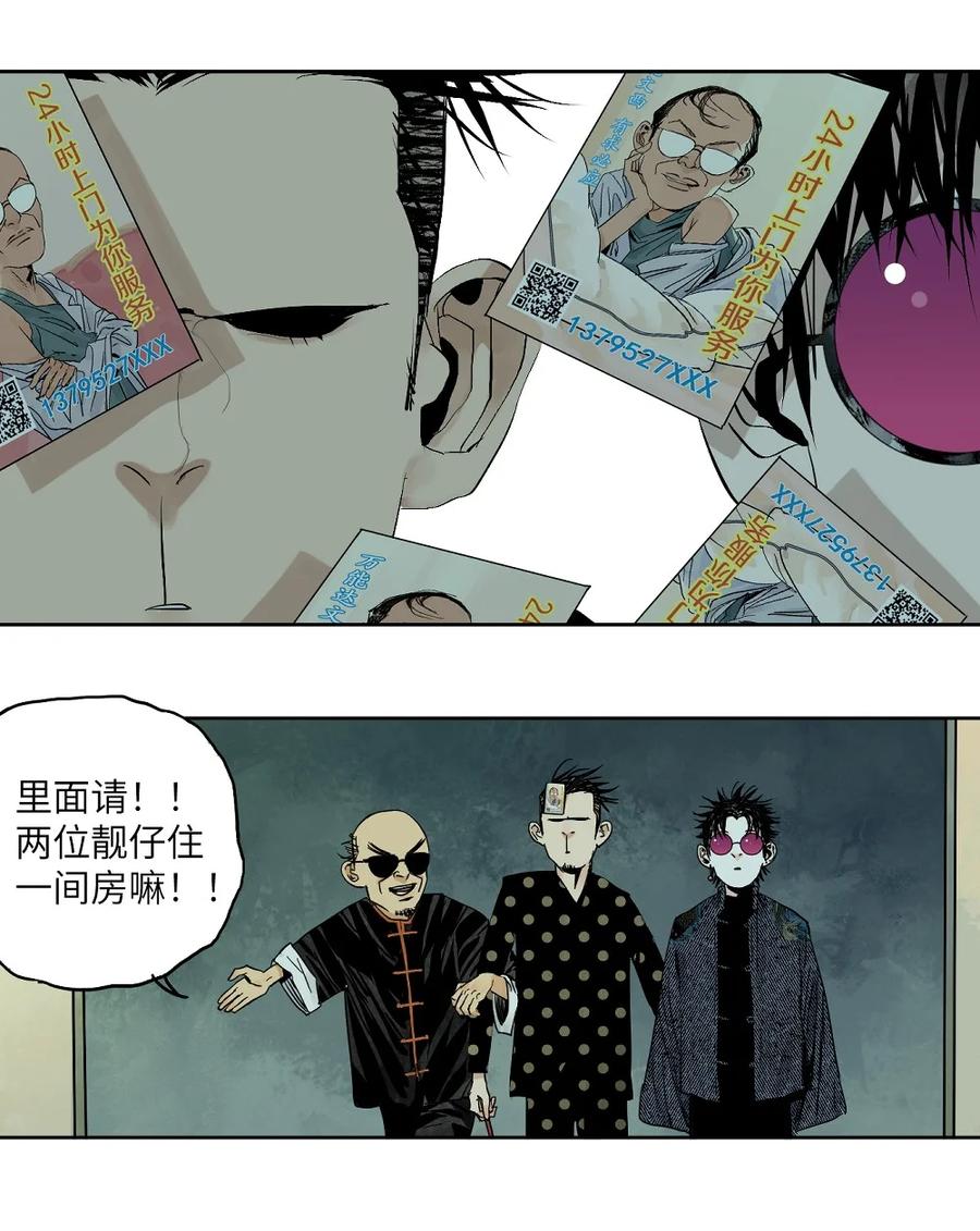 第54页