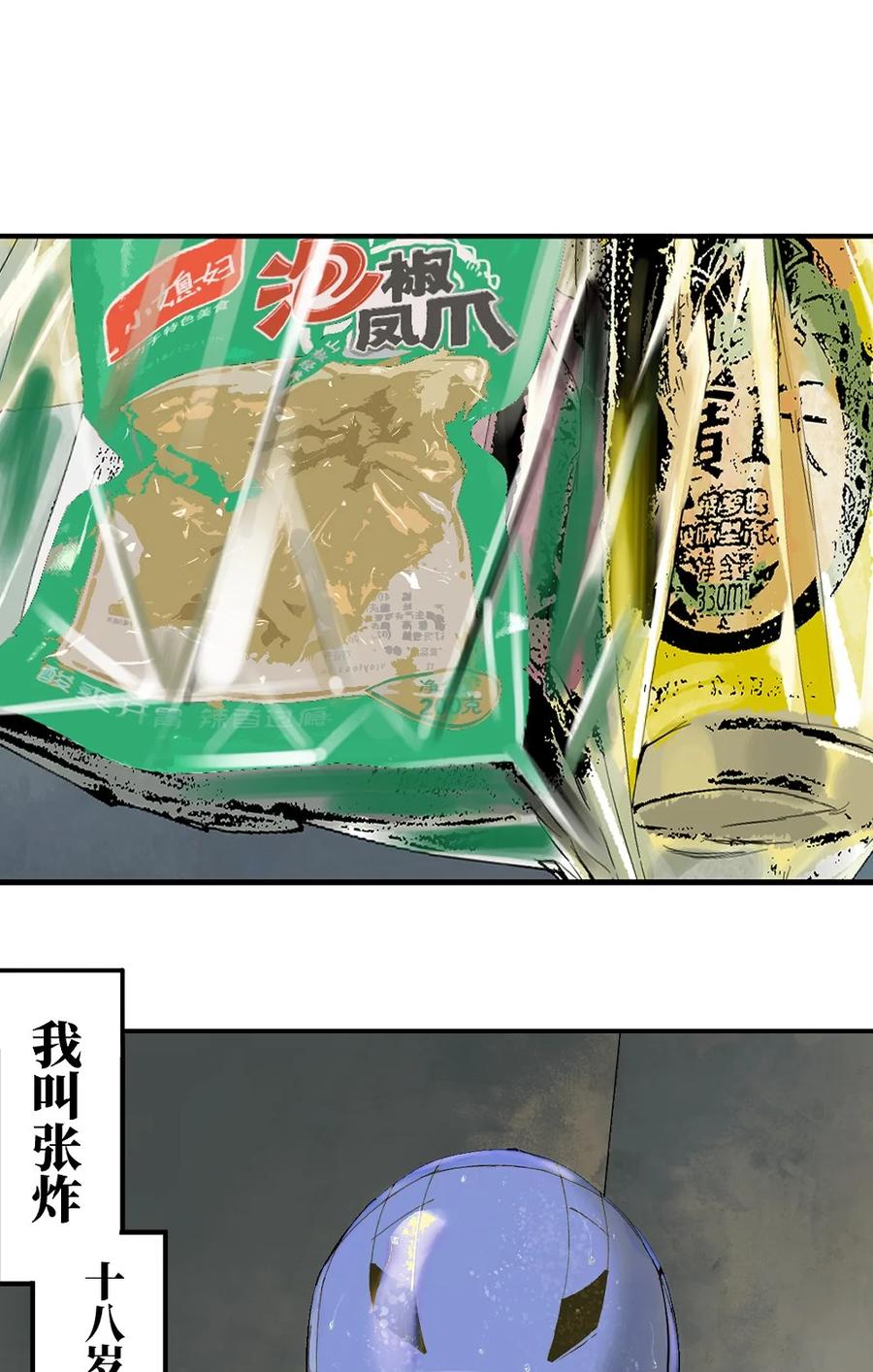第68页